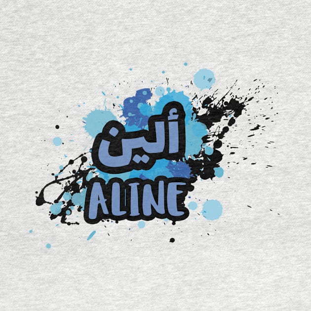 ALINE Arabic Calligraphy First Name by Arabic Calligraphy